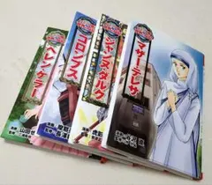 みーれ様 リクエスト 2点 まとめ商品