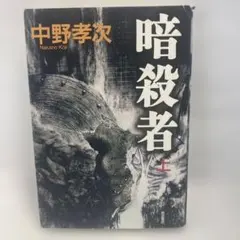 Item thumbnail for item fa929e9d-edff-4da4-950a-79bc61c9874b