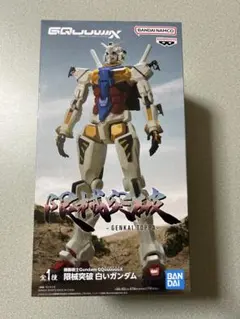 【送料込み】機動戦士ガンダム ジークアクス 限械突破 白いガンダム フィギュア