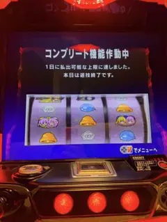 ⭕️商談中⭕️実機 PToLOVEるダークネ199【24V無加工⭐️送料無料！】 ⭕️商談中⭕️実機 PToLOVEるダークネ199【24V無加工⭐️送料無料！】