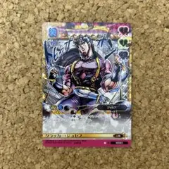 ジョジョの奇妙な冒険 abc カーズ J-066 - メルカリ