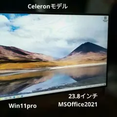 訳あり富士通一体型PC ESPRIMO Win11proのサムネイル