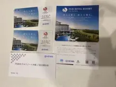 PGMホテルリゾート沖縄 ご宿泊優待券 10,000円分 2枚のサムネイル