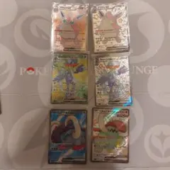 プクリン　ウェーニバル　イダイナキバ　色違い　SR　SSR