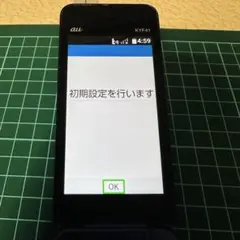 K◇ DIGNO KY-43C ガラケー SIMフリー 動作確認済み - メルカリ