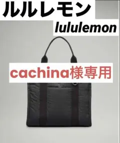 ルルレモン lululemon黒ナイロン トートバッグ
