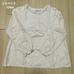 ひーたん@断捨離中様 リクエスト 3点 まとめ商品