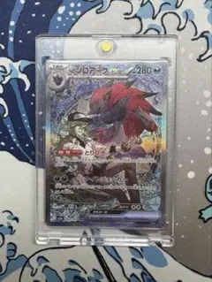 ソロアークEX 280HP ダークタイプ