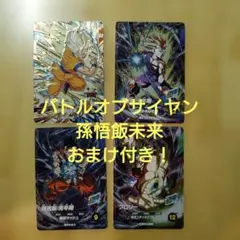 2026年最新】daまとめ売り ドラゴンボールヒーローズの人気アイテム