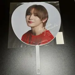 Hey! Say! JUMP S say 山田涼介 うちわ　即日発送