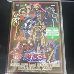 遊戯王 メモリアルディスク 20th ブラックマジシャンガール同封 3