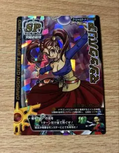 2026年最新】ドラゴンクエストモンスターバトルロードロトspの人気