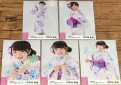 向井地美音 netShop限定 2017.07 生写真 5枚 AKB48②
