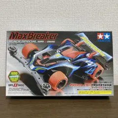 No．2 ミニ四駆 MSフレキ ブラックシャーシ パーフェクトセット