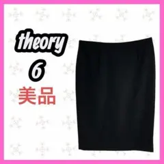 極美品　[theory] スリット　ミモレ丈　タイトスカート　無地　オフィスのサムネイル