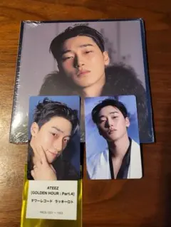 ATEEZ GOLDENHOUR デジパック 新品未開封 サントレカ付