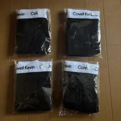 パンツ四枚セット