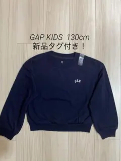 GAP キッズ トレーナー ネイビー M(8) 130cm