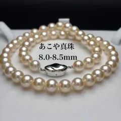 美品✨あこや真珠✨テリ良✨パールネックレス✨7.5mmSV金具✨干渉色