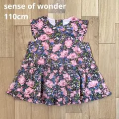 センスオブワンダー 110cm リバティ 花柄