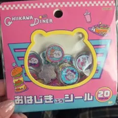 ちいかわ シールセット 20ピース