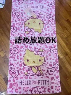 希少激レア ハローキティ 海外限定 ビーチタオル ハイビスカス 2005年