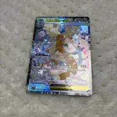 2026年最新】カイリューexの人気アイテム - メルカリ