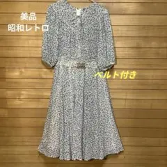 黒　花柄　ロングワンピース　昭和レトロ　ヴィンテージ　S 9号