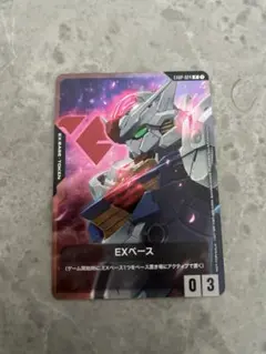 Item thumbnail for item c49cc13e-5039-4b52-86f7-dc38b2d8f0c8