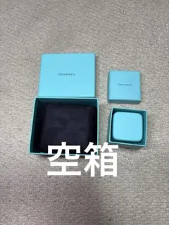Tiffany & Co. ティファニー リングケース アクセサリーボックス空箱