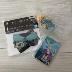 一番くじ　ワンピース EX マルコ　F賞 G賞 I賞　セット