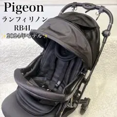 2026年最新】ランフィ リノンの人気アイテム - メルカリ