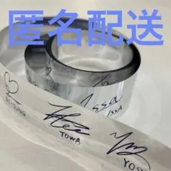 KO1KEYZ コイキーズ 1st fanmeeting 銀テープ フル1本