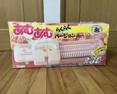 2025年最新】あむあむ 編み機の人気アイテム - メルカリ