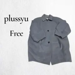 【plussyU】プルッシュー　ゆったりコート Free 羽織り 青　カジュアルのサムネイル
