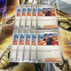 ポケモンカード　ジャッジマン　10枚