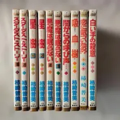 真珠姫 なないろ7日め 17の赤くなる病気 ごはんだよ 銀の鬼【茶木