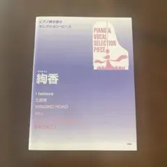 Item thumbnail for item 9d0bf20a-513a-4fc5-9b4c-c0b01df6361e