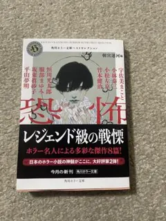 Item thumbnail for item c5a140e9-48a7-4c7d-bb0a-6fd0819c285f