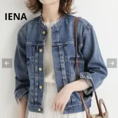 極美品✨IENA イエナ リメイクタックデニムブルゾン 38 ノーカラー