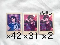 朔間零 追憶 開花前ぱしゃこれ 朔間零 追憶 開花前ぱしゃこれ - メルカリ