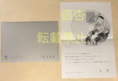ニーアオートマタ DVD特典 観賞用ディスクプレート 2B - メルカリ