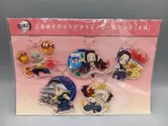 ① 未開封 鬼滅の刃 全集中展 ご当地イラストアクリルチャームセット 大阪