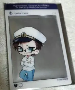 ヒプマイ カード