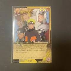 ナルト NARUTO 疾風伝 非売品 カード 運命の刻 PR作伝-006 - メルカリ