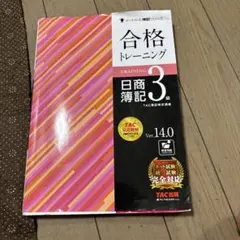 Item thumbnail for item cce78225-def4-4d83-b3be-c86c956aa250