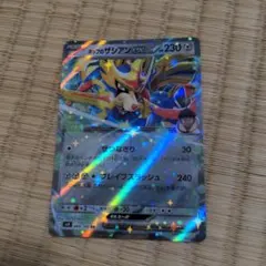 ポップのザシアンexRR&ミライドンexUR