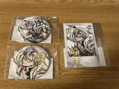 鬼滅の刃 C105幕間画WEBSHOPくじチェキ風ブロマイド 缶バッジ不死川実弥