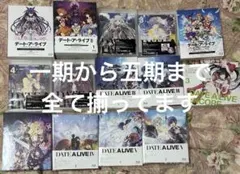 デート・ア・ライブ　初版　帯付き　ライトノベル デート・ア・ライブ 初版 帯付き ライトノベル - メルカリ