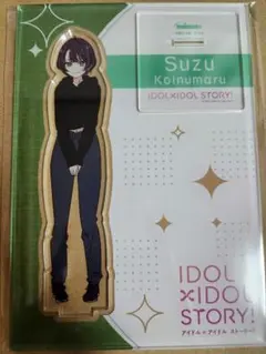 2025年最新】iDol idol story アクリルの人気アイテム - メルカリ